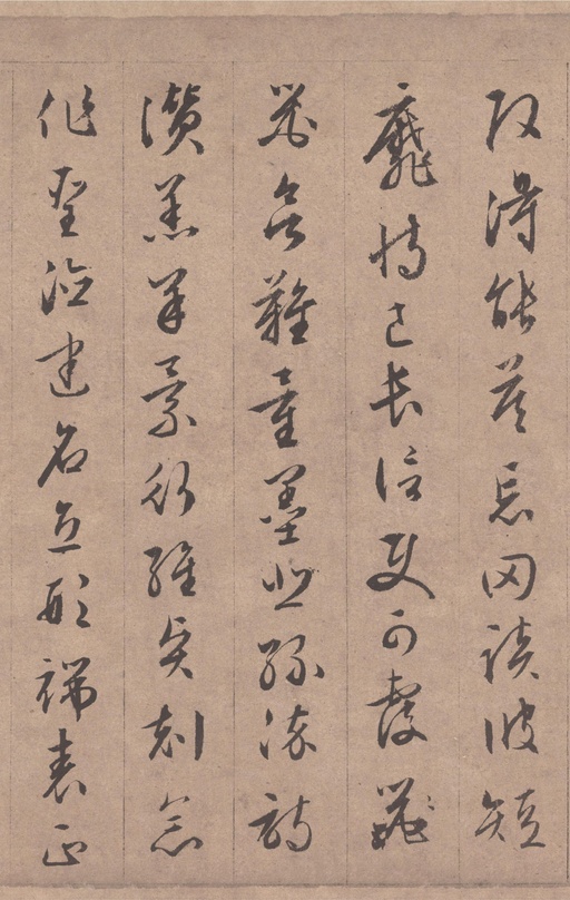 文徵明 行书千字文 - 纸本墨迹 - 書法道 - 书法字帖墨迹碑帖作品高清欣赏 - 5