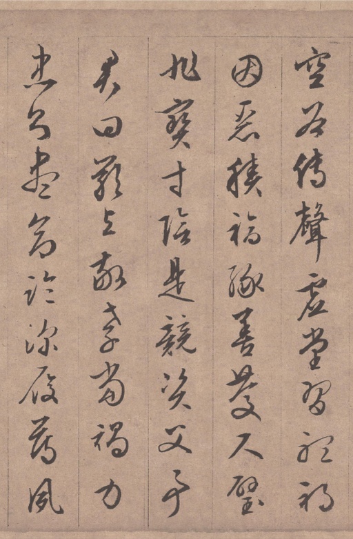 文徵明 行书千字文 - 纸本墨迹 - 書法道 - 书法字帖墨迹碑帖作品高清欣赏 - 6