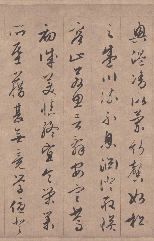 文徵明 行书千字文 - 纸本墨迹 - 書法道 - 书法字帖墨迹碑帖作品高清欣赏 - 7