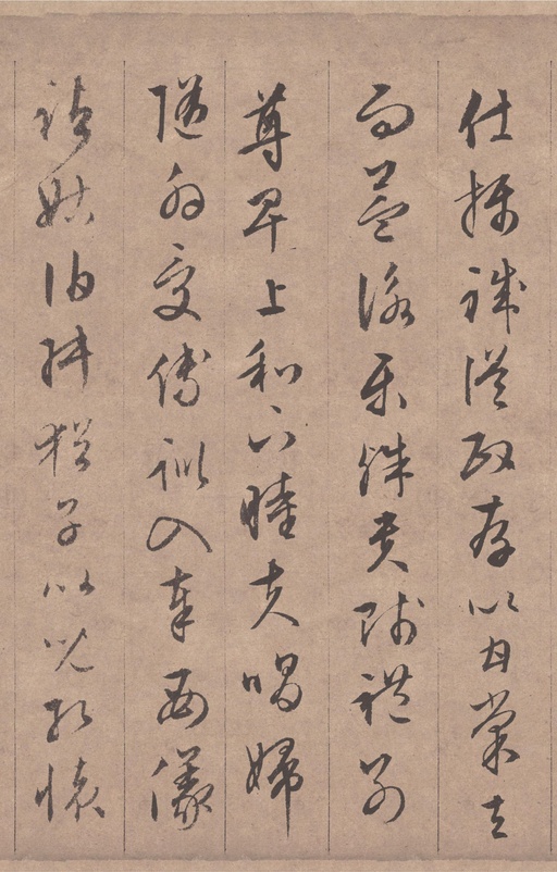 文徵明 行书千字文 - 纸本墨迹 - 書法道 - 书法字帖墨迹碑帖作品高清欣赏 - 8