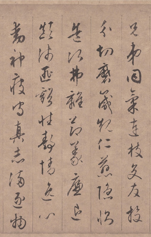 文徵明 行书千字文 - 纸本墨迹 - 書法道 - 书法字帖墨迹碑帖作品高清欣赏 - 9