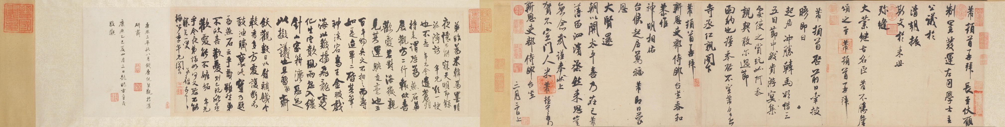 米芾 行书三札卷 - 全卷欣赏 - 書法道 - 书法字帖墨迹碑帖作品高清欣赏 - 1