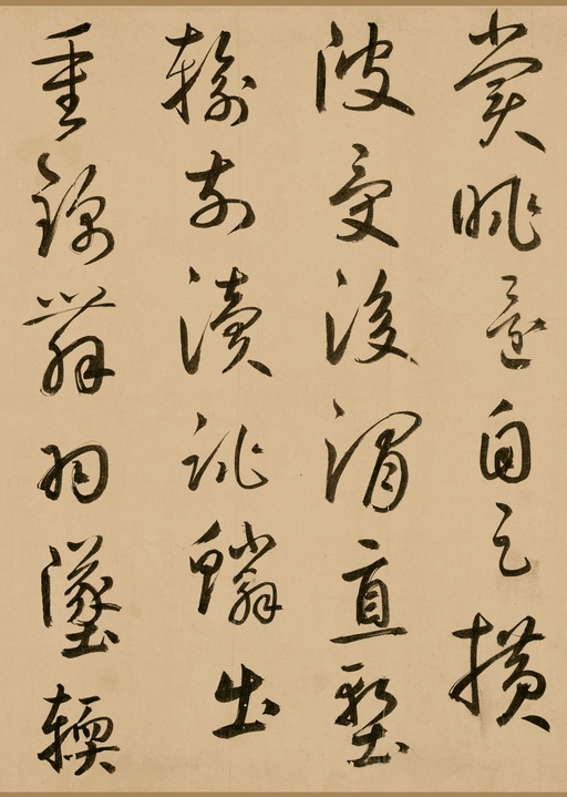 鲜于枢 《王安石杂诗卷》 - 纸本墨迹-版本一 - 書法道 - 书法字帖墨迹碑帖作品高清欣赏 - 13