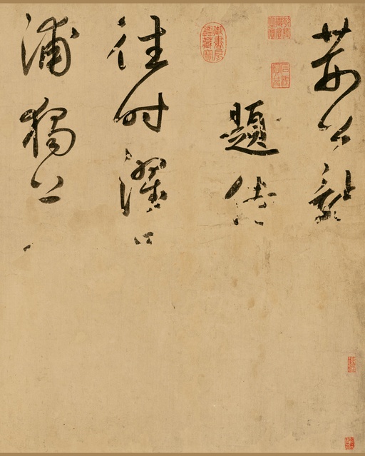 鲜于枢 《王安石杂诗卷》 - 纸本墨迹-版本一 - 書法道 - 书法字帖墨迹碑帖作品高清欣赏 - 2