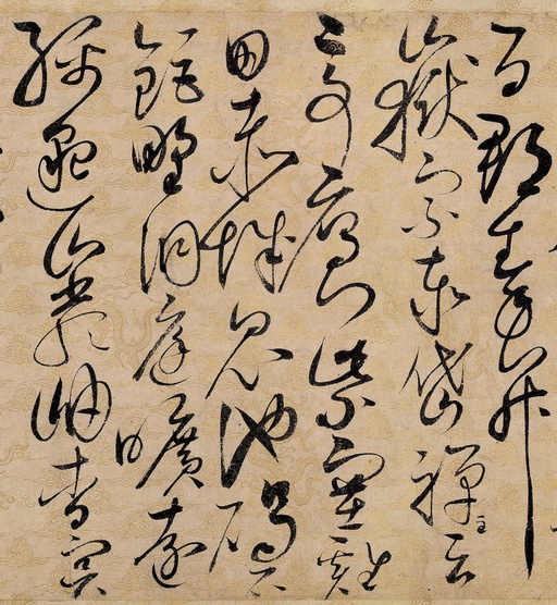 赵佶 草书千字文 - 纸本 - 書法道 - 书法字帖墨迹碑帖作品高清欣赏 - 19