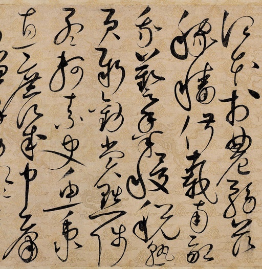 赵佶 草书千字文 - 纸本 - 書法道 - 书法字帖墨迹碑帖作品高清欣赏 - 20