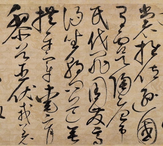 赵佶 草书千字文 - 纸本 - 書法道 - 书法字帖墨迹碑帖作品高清欣赏 - 4