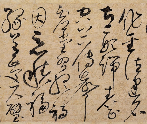 赵佶 草书千字文 - 纸本 - 書法道 - 书法字帖墨迹碑帖作品高清欣赏 - 8