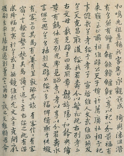 朱耷 八大山人全集 - 卷二 - 書法道 - 书法字帖墨迹碑帖作品高清欣赏 - 142