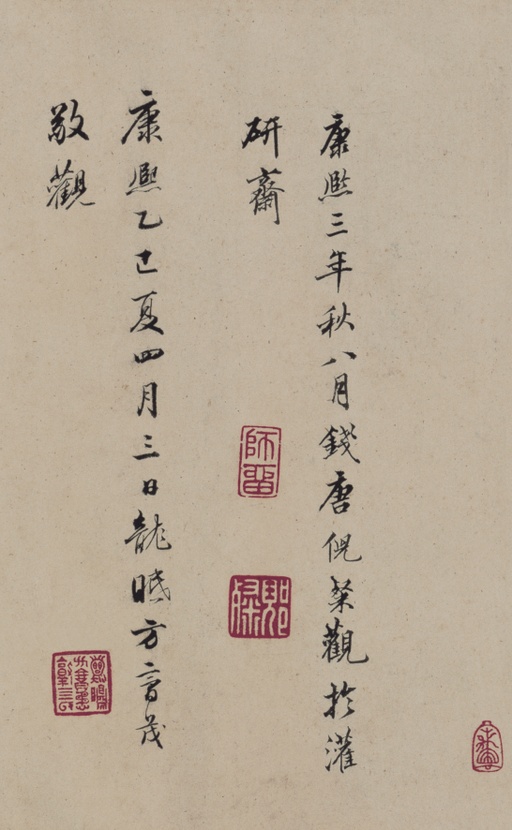 米芾 行书三札卷 - 纸本墨迹 - 書法道 - 书法字帖墨迹碑帖作品高清欣赏 - 13