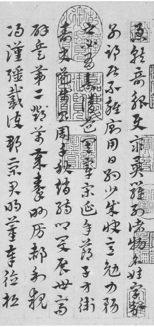 赵孟頫 急就章 - 纸本墨迹 - 書法道 - 书法字帖墨迹碑帖作品高清欣赏 - 1