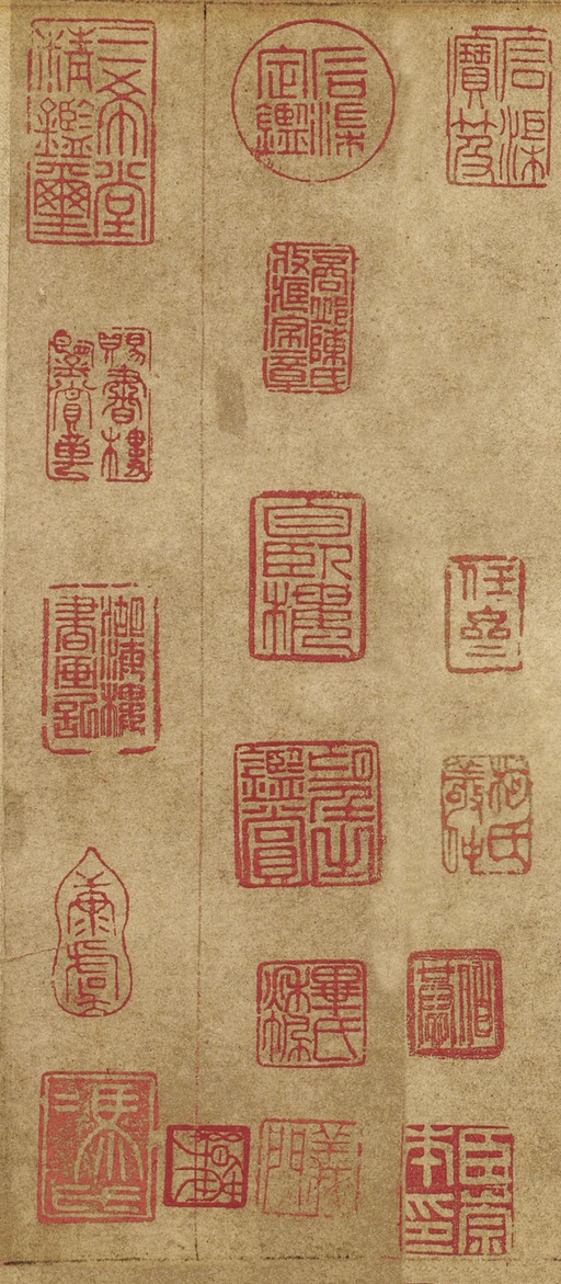 柯九思 老人星赋 - 纸本墨迹 - 書法道 - 书法字帖墨迹碑帖作品高清欣赏 - 19