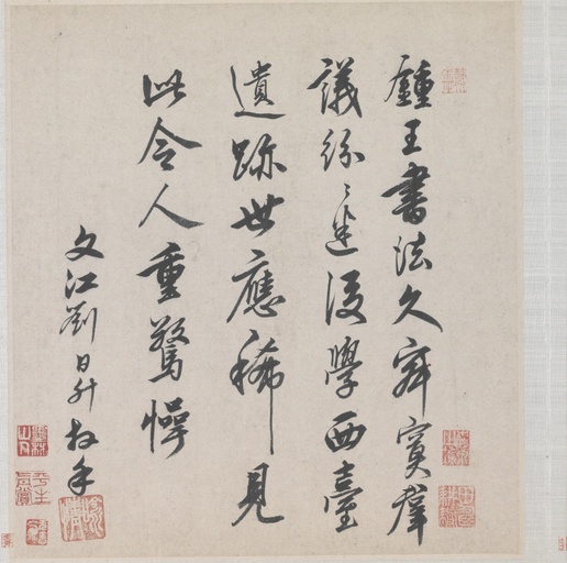 李建中 贵宅帖 - 纸本墨迹 - 書法道 - 书法字帖墨迹碑帖作品高清欣赏 - 2