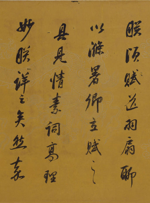 董其昌 行书杂书卷 - 纸本墨迹 - 書法道 - 书法字帖墨迹碑帖作品高清欣赏 - 16