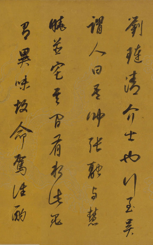 董其昌 行书杂书卷 - 纸本墨迹 - 書法道 - 书法字帖墨迹碑帖作品高清欣赏 - 8