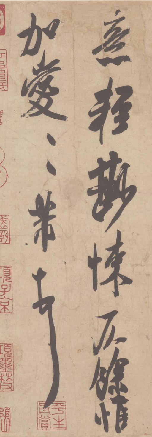 米芾 清和帖 - 纸本墨迹 - 書法道 - 书法字帖墨迹碑帖作品高清欣赏 - 3