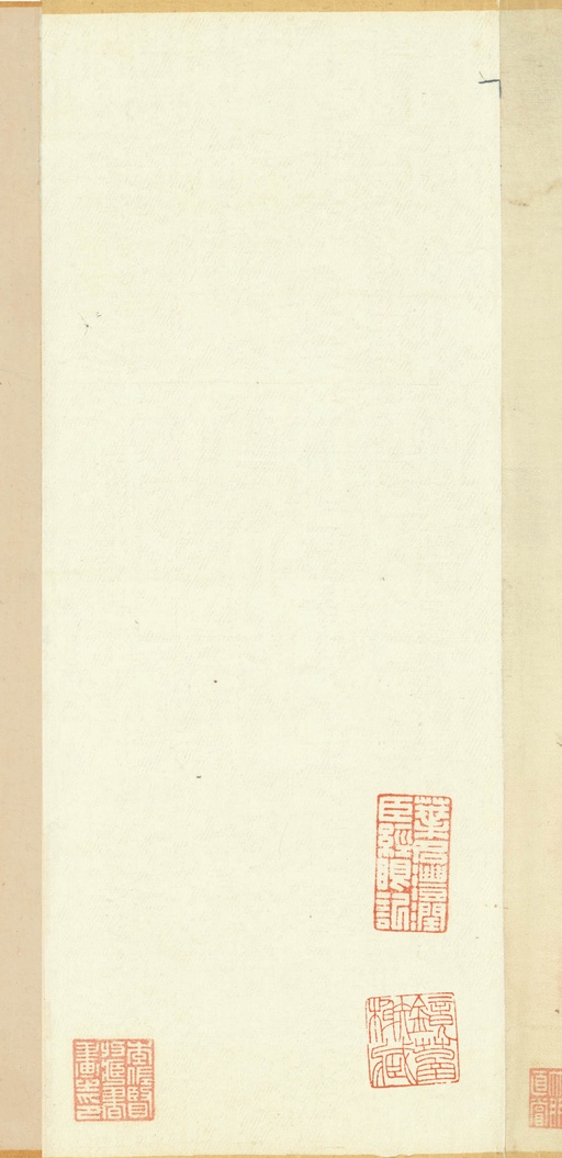 董其昌 临右军帖 - 绫本墨迹 - 書法道 - 书法字帖墨迹碑帖作品高清欣赏 - 28