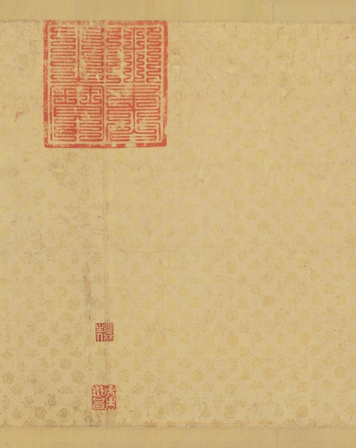 赵佶 蔡行敕卷 - 行书 - 書法道 - 书法字帖墨迹碑帖作品高清欣赏 - 7