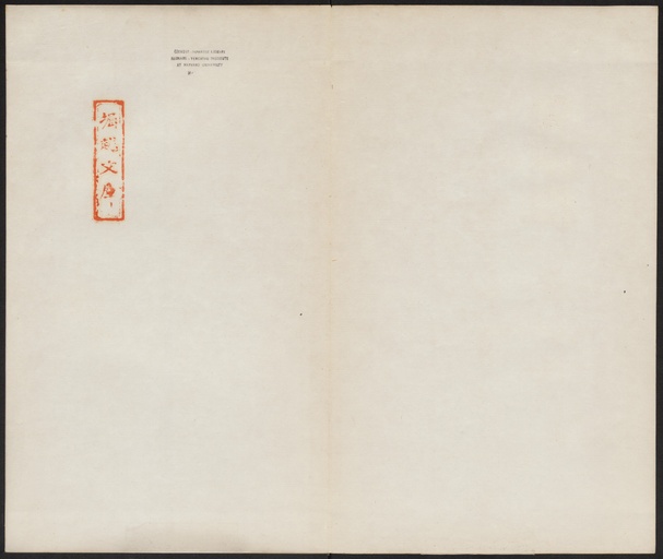 杨承和 梁守谦功德铭 - 拓本 - 書法道 - 书法字帖墨迹碑帖作品高清欣赏 - 2