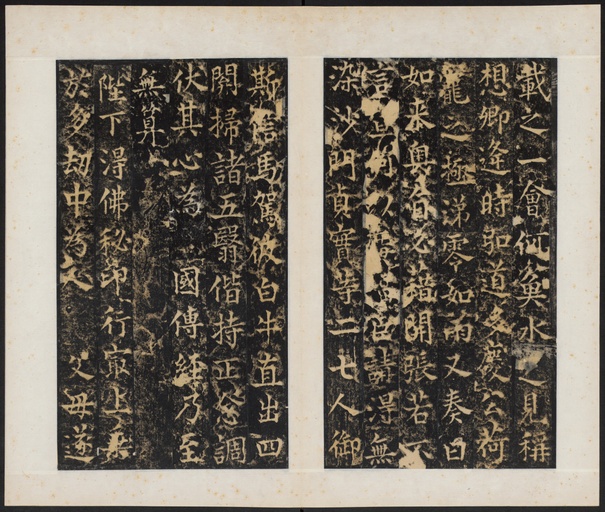 杨承和 梁守谦功德铭 - 拓本 - 書法道 - 书法字帖墨迹碑帖作品高清欣赏 - 27