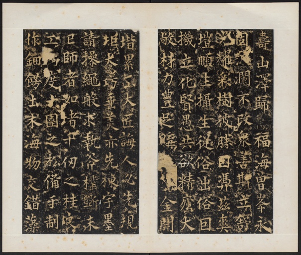 杨承和 梁守谦功德铭 - 拓本 - 書法道 - 书法字帖墨迹碑帖作品高清欣赏 - 33