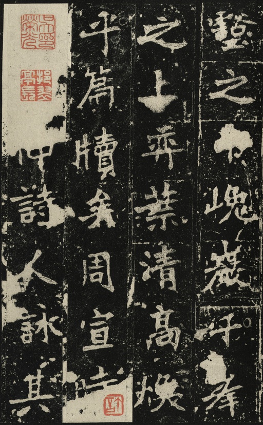 魏碑 张猛龙碑 - 宋拓高清版 - 書法道 - 书法字帖墨迹碑帖作品高清欣赏 - 3