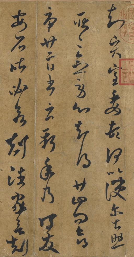 王羲之 长风帖 - 唐摹本 - 書法道 - 书法字帖墨迹碑帖作品高清欣赏 - 2