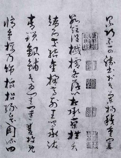 孙过庭 景福殿赋 - 墨迹本 - 書法道 - 书法字帖墨迹碑帖作品高清欣赏 - 13