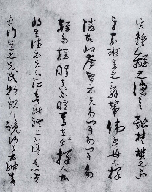 孙过庭 景福殿赋 - 墨迹本 - 書法道 - 书法字帖墨迹碑帖作品高清欣赏 - 16