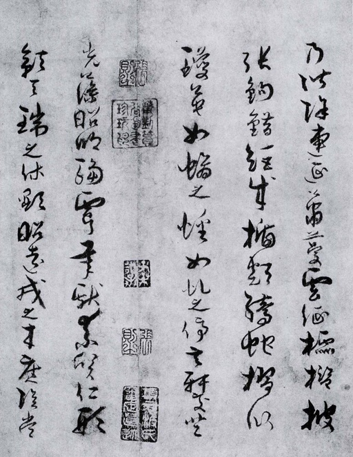 孙过庭 景福殿赋 - 墨迹本 - 書法道 - 书法字帖墨迹碑帖作品高清欣赏 - 17