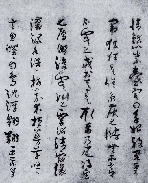 孙过庭 景福殿赋 - 墨迹本 - 書法道 - 书法字帖墨迹碑帖作品高清欣赏 - 20