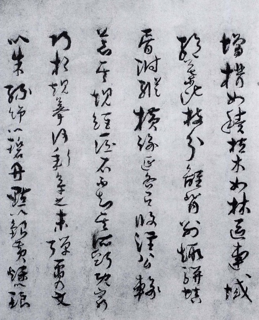 孙过庭 景福殿赋 - 墨迹本 - 書法道 - 书法字帖墨迹碑帖作品高清欣赏 - 25