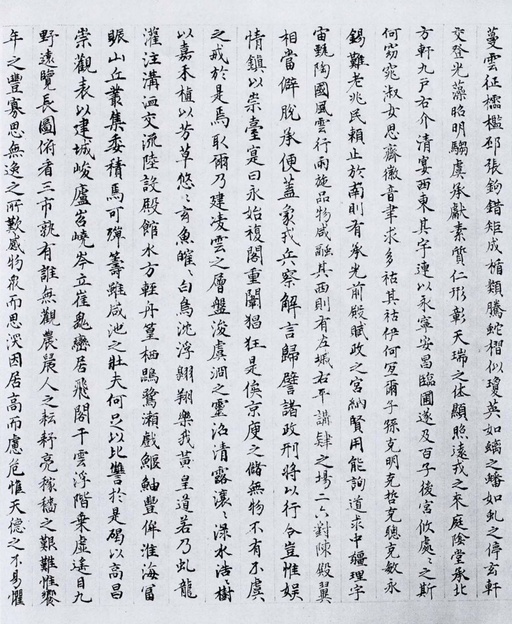 孙过庭 景福殿赋 - 墨迹本 - 書法道 - 书法字帖墨迹碑帖作品高清欣赏 - 36