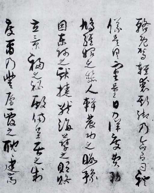 孙过庭 景福殿赋 - 墨迹本 - 書法道 - 书法字帖墨迹碑帖作品高清欣赏 - 5