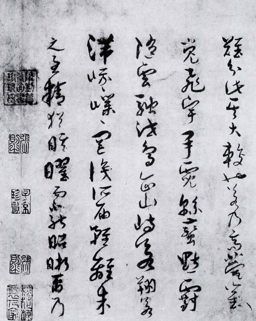 孙过庭 景福殿赋 - 墨迹本 - 書法道 - 书法字帖墨迹碑帖作品高清欣赏 - 8