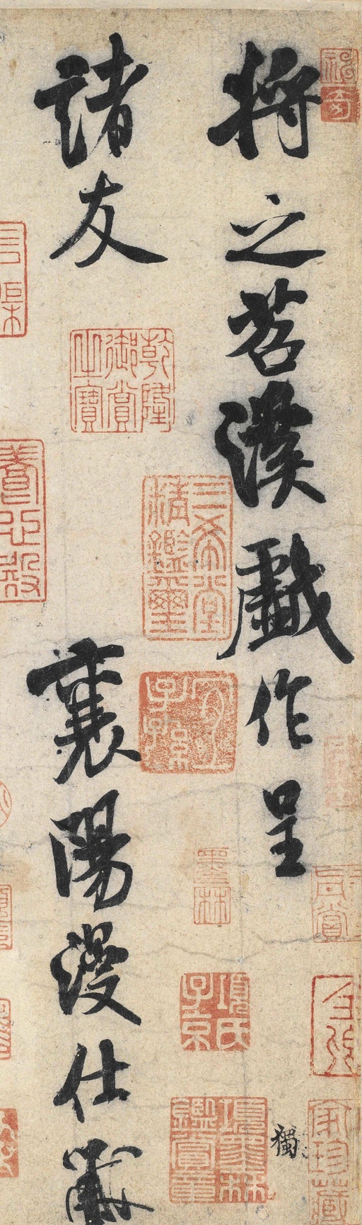 米芾 苕溪诗卷 - 纸本墨迹 - 書法道 - 书法字帖墨迹碑帖作品高清欣赏 - 1