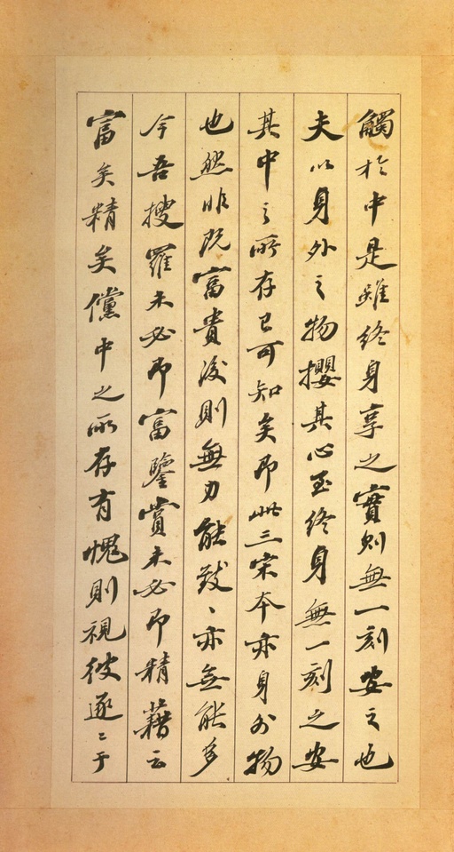 王羲之 唐怀仁集圣教序 - 宋拓墨皇本 - 書法道 - 书法字帖墨迹碑帖作品高清欣赏 - 63