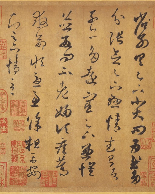 王羲之 远宦帖 - 纸本墨迹 - 書法道 - 书法字帖墨迹碑帖作品高清欣赏 - 2