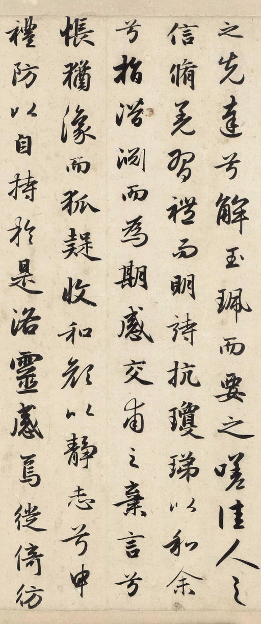 赵孟頫 洛神赋 - 纸本墨迹 - 書法道 - 书法字帖墨迹碑帖作品高清欣赏 - 9