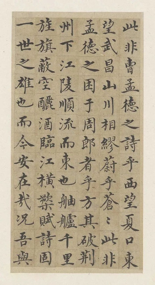 沈度 小楷赤壁赋 - 纸本墨迹 - 書法道 - 书法字帖墨迹碑帖作品高清欣赏 - 4