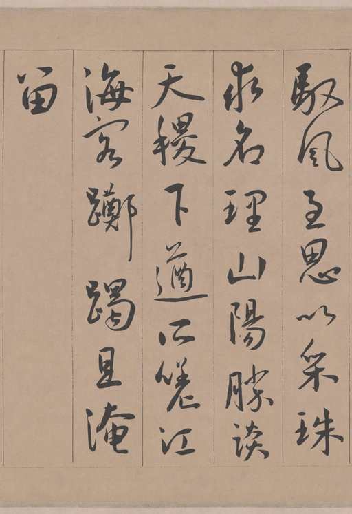 王宠 西苑诗 - 纸本墨迹 - 書法道 - 书法字帖墨迹碑帖作品高清欣赏 - 15