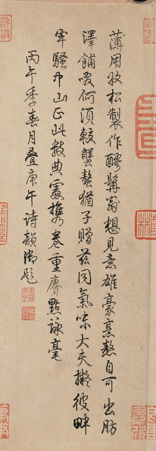 苏轼 洞庭春色赋 中山松醪赋 - 纸本墨迹 - 書法道 - 书法字帖墨迹碑帖作品高清欣赏 - 24