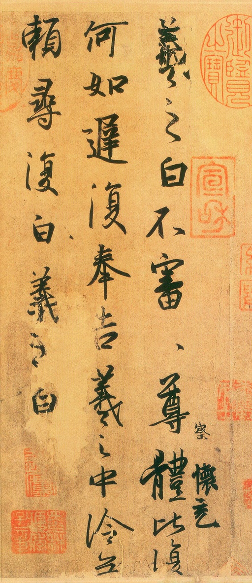 王羲之 平安帖、何如帖、奉橘帖 - 纸本墨迹 - 書法道 - 书法字帖墨迹碑帖作品高清欣赏 - 3