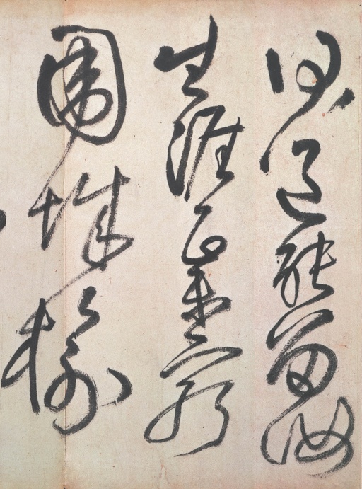 王铎 赠郑公度草书诗卷 - 纸本墨迹 - 書法道 - 书法字帖墨迹碑帖作品高清欣赏 - 11