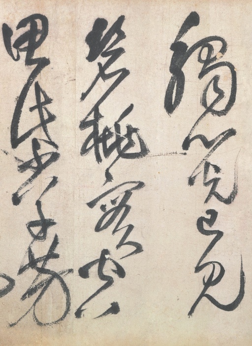 王铎 赠郑公度草书诗卷 - 纸本墨迹 - 書法道 - 书法字帖墨迹碑帖作品高清欣赏 - 7