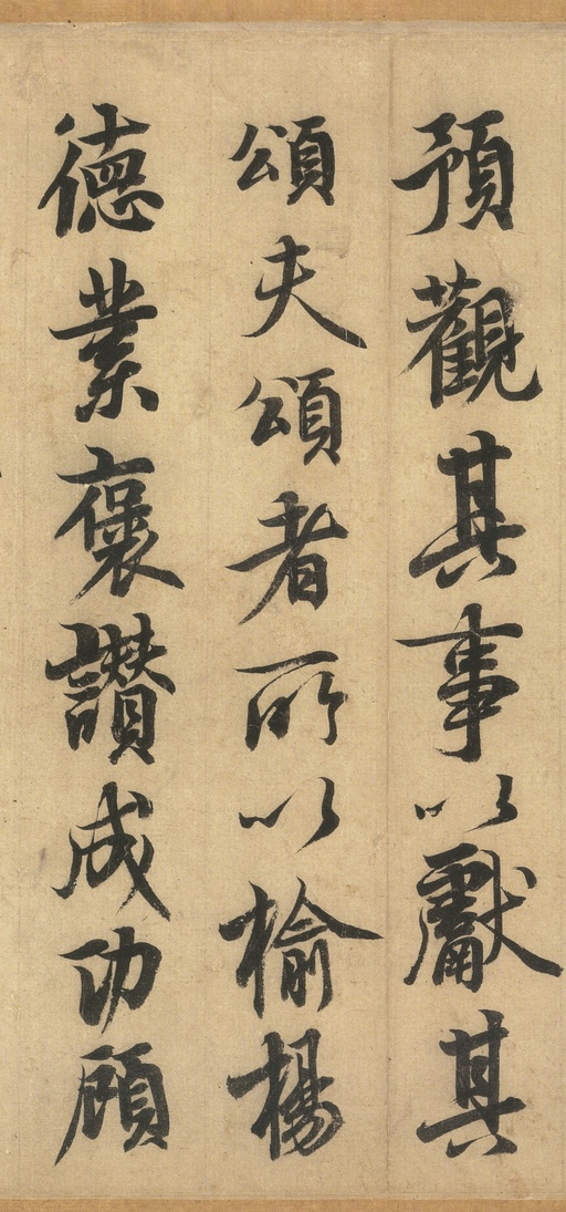 李隆基 鹡鸰颂 - 纸本墨迹 - 書法道 - 书法字帖墨迹碑帖作品高清欣赏 - 10