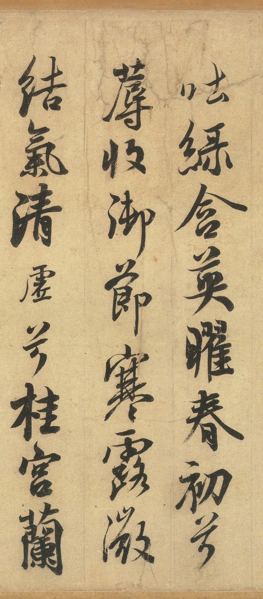 李隆基 鹡鸰颂 - 纸本墨迹 - 書法道 - 书法字帖墨迹碑帖作品高清欣赏 - 13