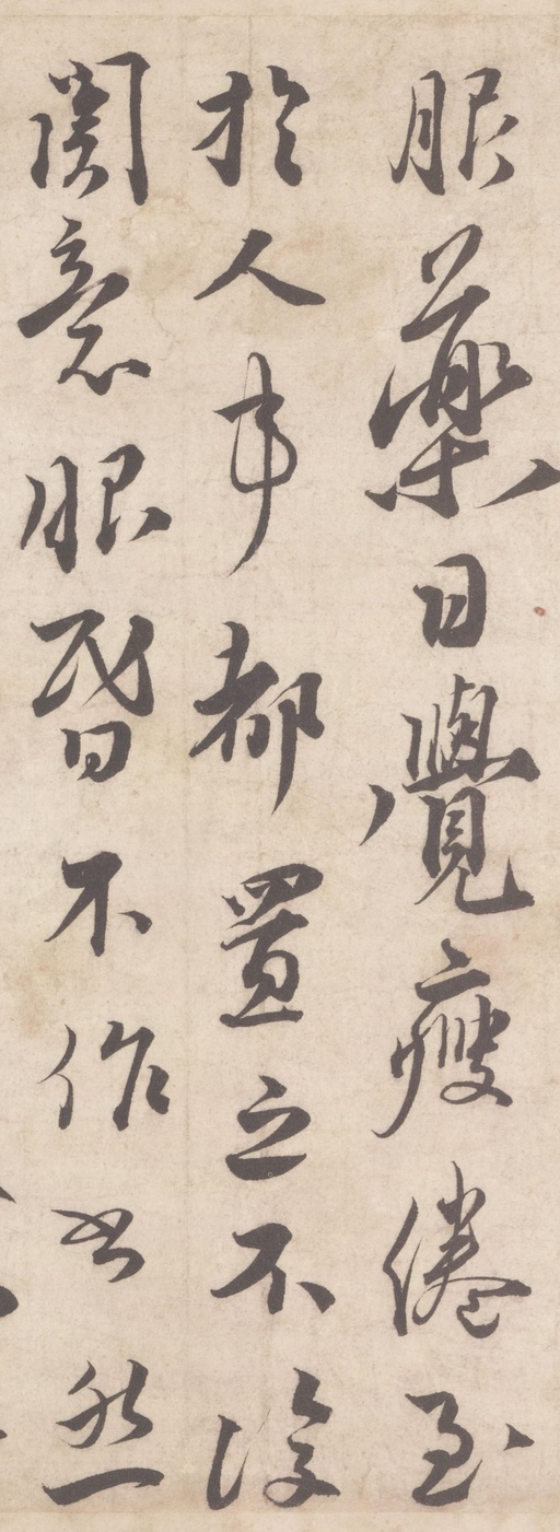 蔡襄 谢郎帖 - 纸本 - 書法道 - 书法字帖墨迹碑帖作品高清欣赏 - 2