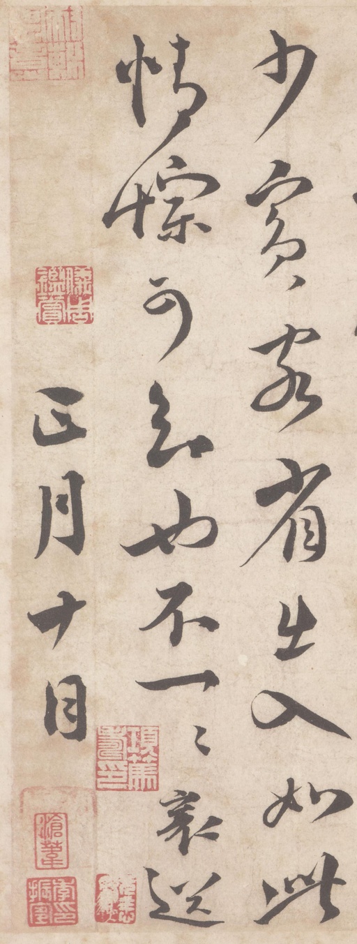 蔡襄 谢郎帖 - 纸本 - 書法道 - 书法字帖墨迹碑帖作品高清欣赏 - 3