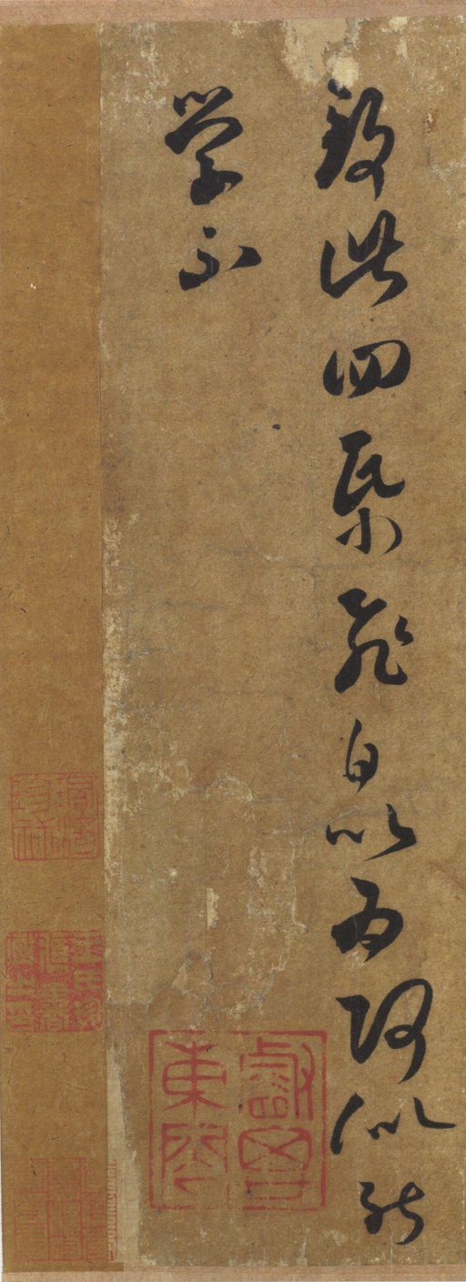 褚遂良 临王羲之长风帖 - 纸本墨迹 - 書法道 - 书法字帖墨迹碑帖作品高清欣赏 - 3